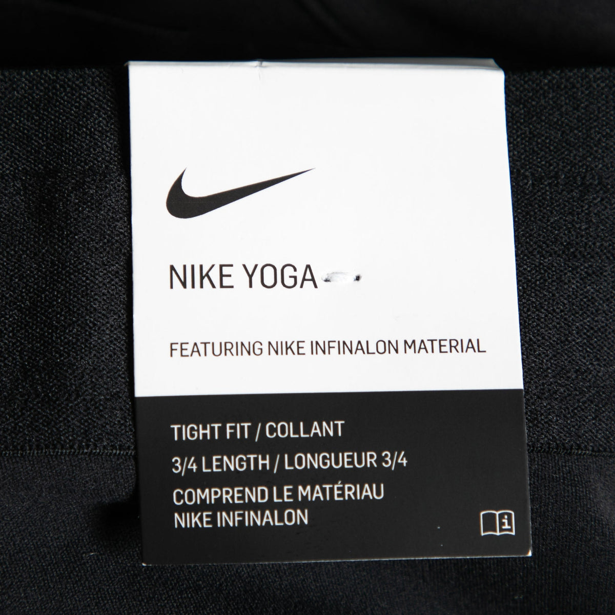 Nike Black Jersey Tight Fit Yoga Pants